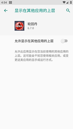 轮回丹脚本公益