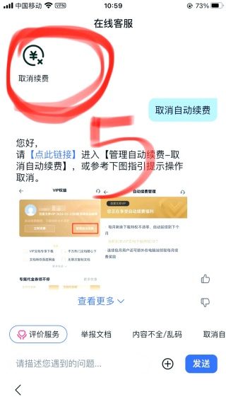 百度文库最新版