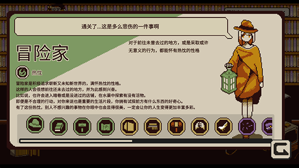 忆我游戏手机版