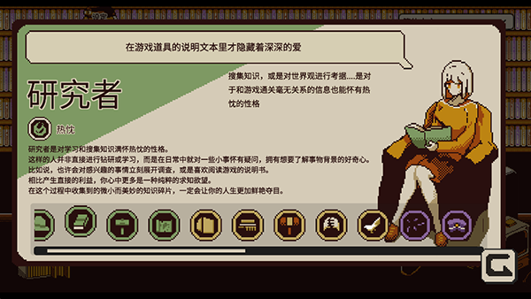 忆我游戏手机版
