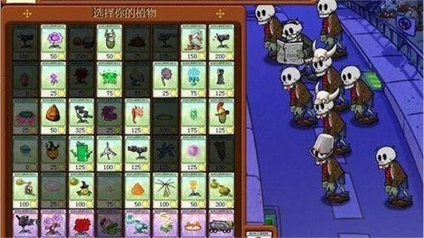 PvZ魔幻触控版截图3