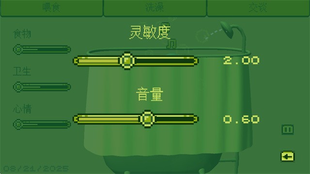 电子女孩截图1