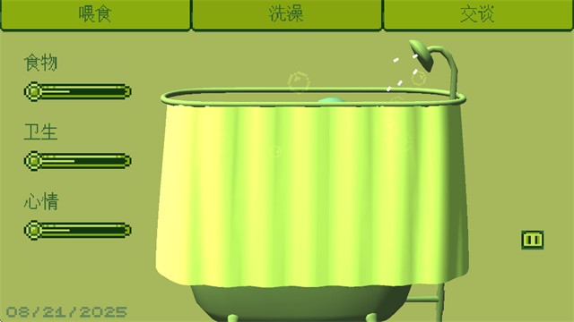 电子女孩截图2