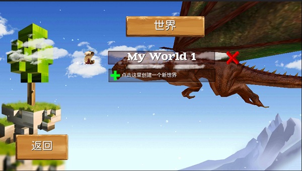 被尘封的故事单机版