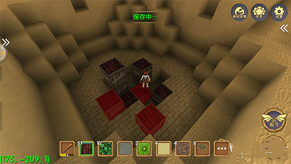 被尘封的故事单机版