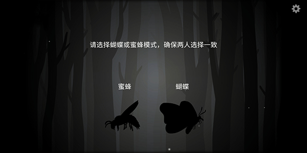 内在昔日安卓版截图2