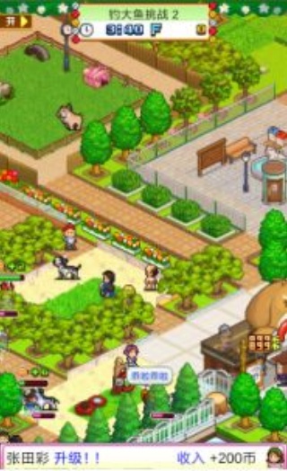 开罗发现狗狗乐园