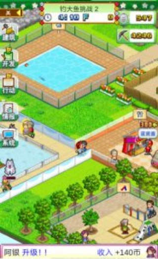 开罗发现狗狗乐园