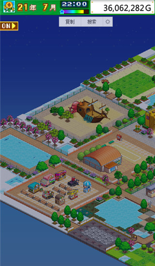 开罗发现狗狗乐园