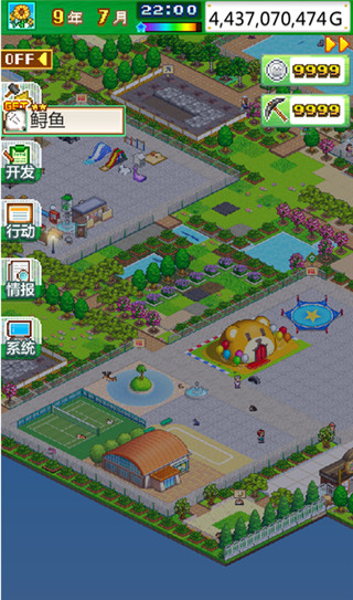 开罗发现狗狗乐园