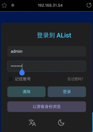 AList