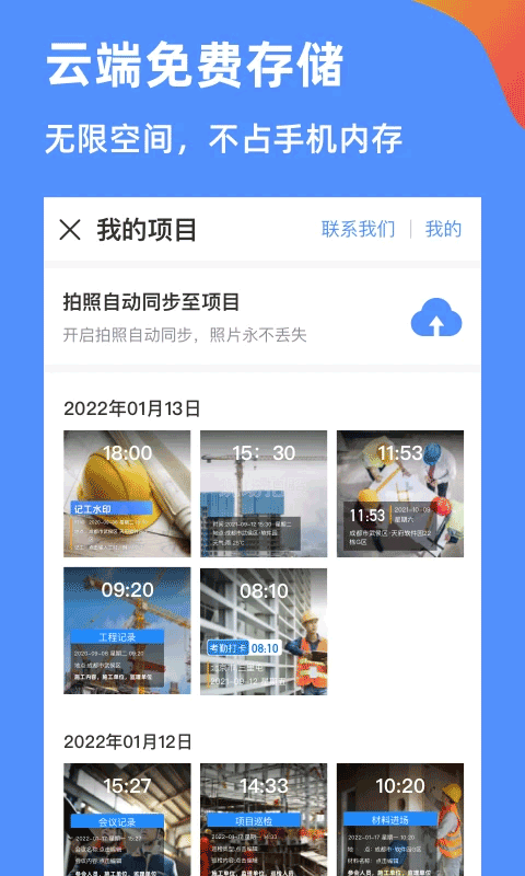 鱼泡水印相机截图2