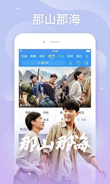 百度视频播放器截图2