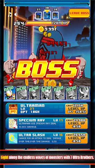 奥特曼兄弟联手2截图3