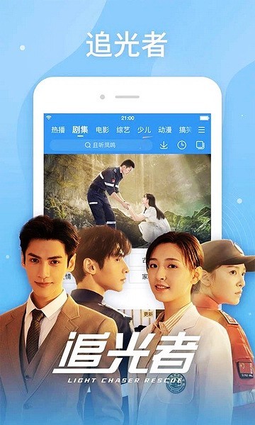 百度视频播放器截图4