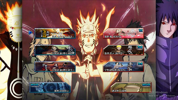 死神VS火影亿忍集结截图1