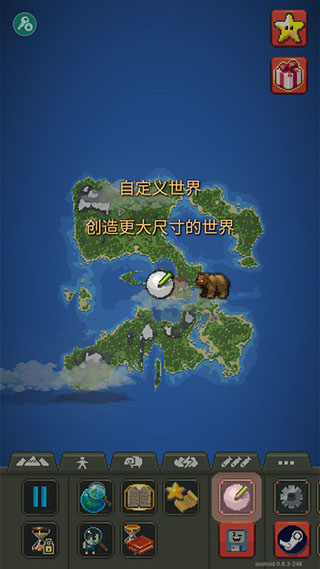 世界盒子0.50.6