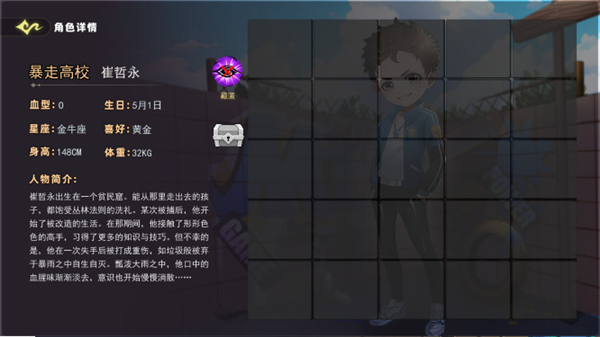 恐怖躲猫猫5魔改版