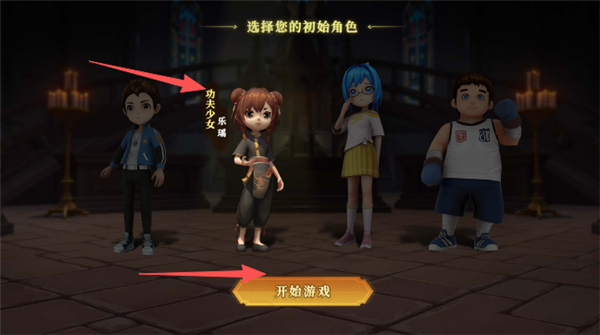 恐怖躲猫猫5魔改版