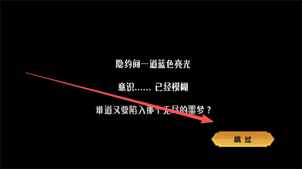 恐怖躲猫猫5魔改版