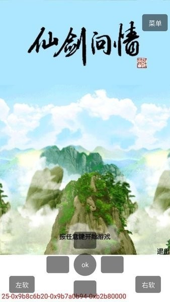 MRP模拟器最新版截图2