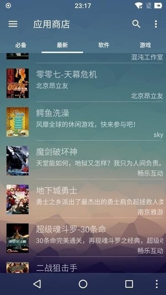 MRP模拟器最新版截图3