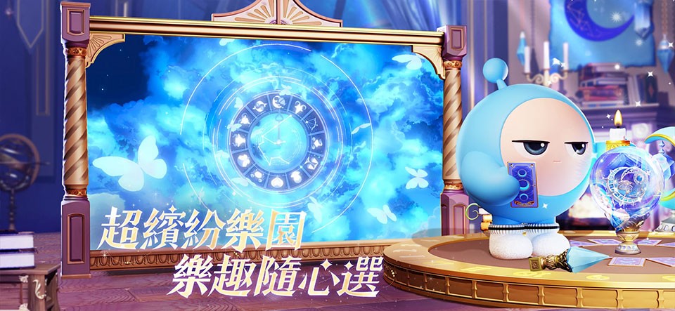 蛋仔派对台服截图2