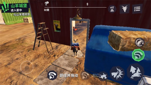 模拟山羊3中文版