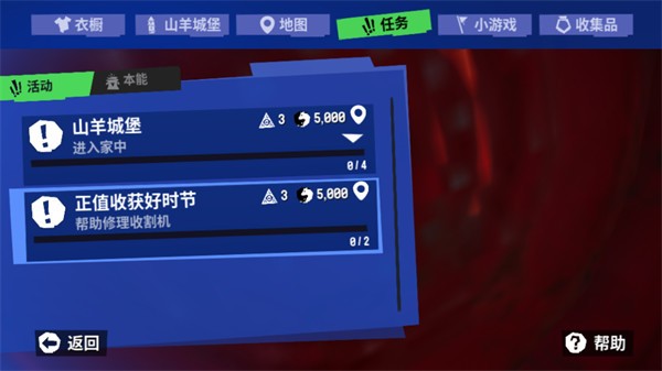 模拟山羊3中文版