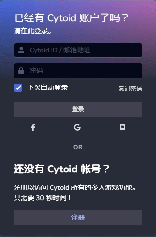 CYTOID