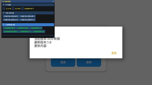 超自然null辅助器