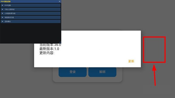超自然null辅助器