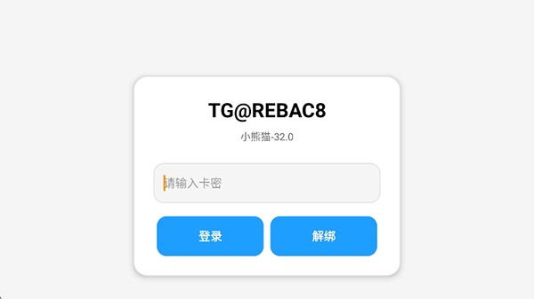 超自然null辅助器