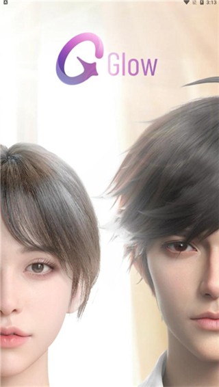 Glow无屏蔽词版截图2
