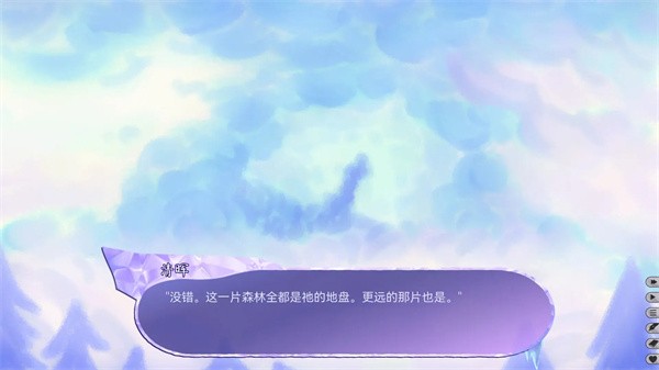 我们的冬日物语截图0
