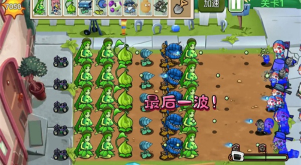 植物勇士怒战僵尸