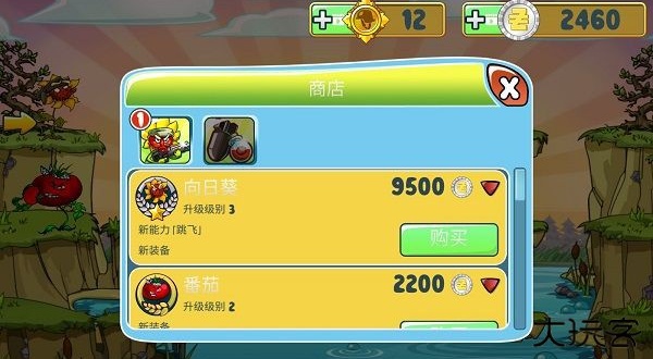 植物勇士怒战僵尸