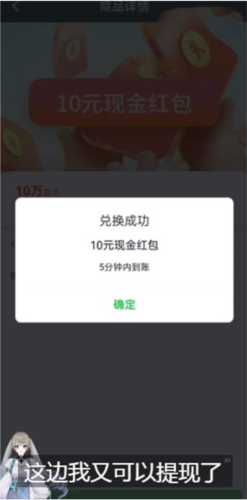 火箭龟app