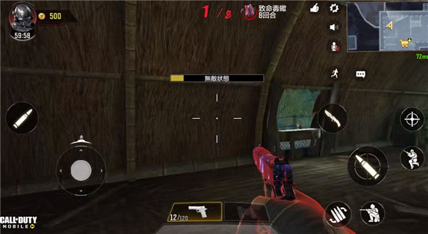 使命召唤国际服