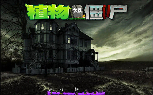 PvZ魔幻触控版