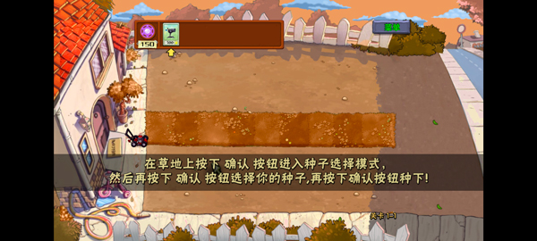 PvZ魔幻触控版