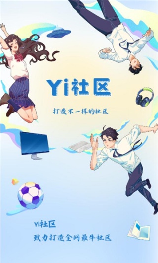 Yi社区