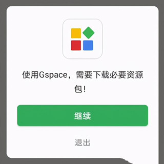 gspace