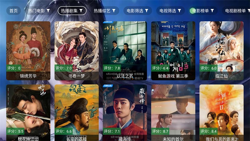 小雅影视库截图1