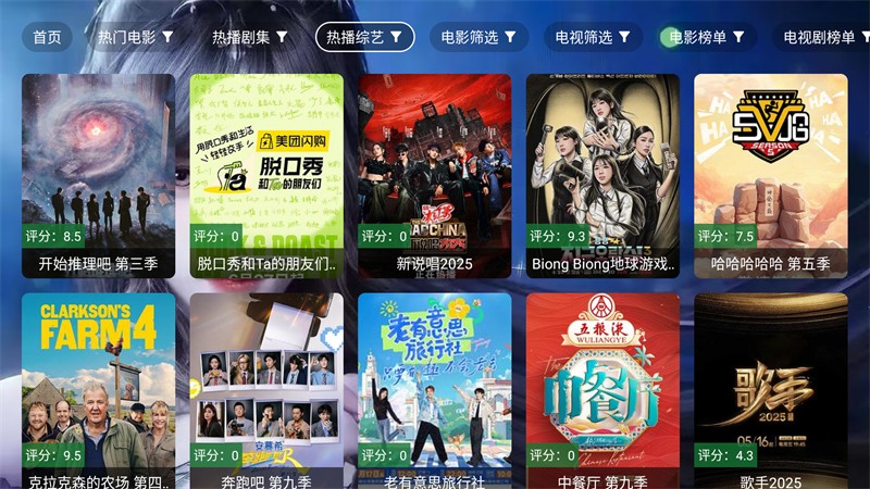 小雅影视库截图2