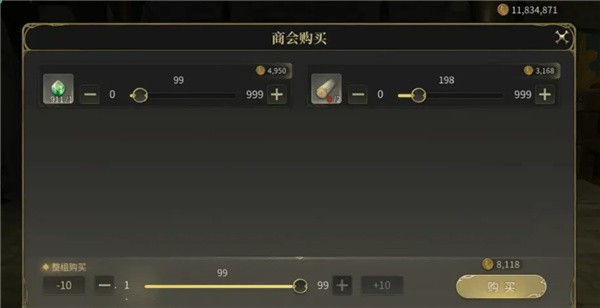 最终幻想14水晶世界