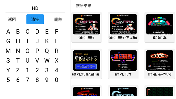 茱元游戏模拟器