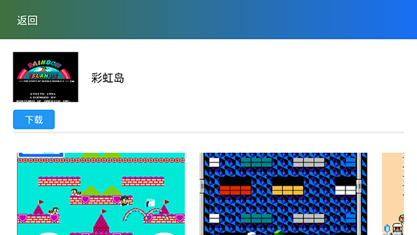 茱元游戏模拟器