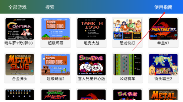 茱元游戏模拟器