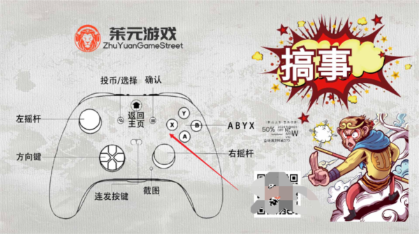 茱元游戏模拟器